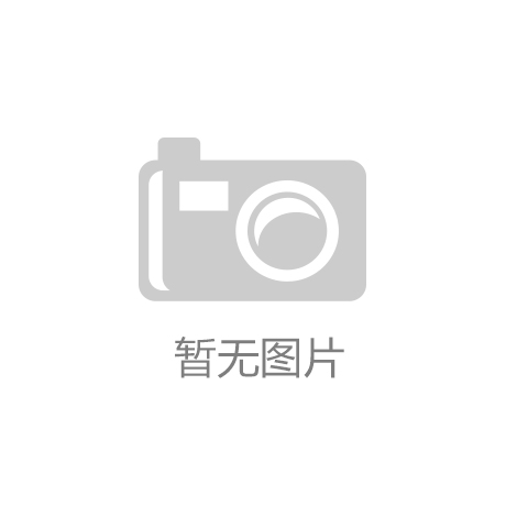 青岛模具产业链发展论坛举办 5家典型单位分享成功案例