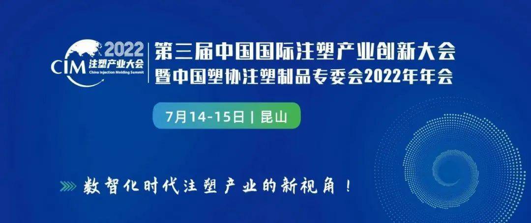 要闻 1-4月轻工数据速览塑料制品出口带动效应持续增强(图1)